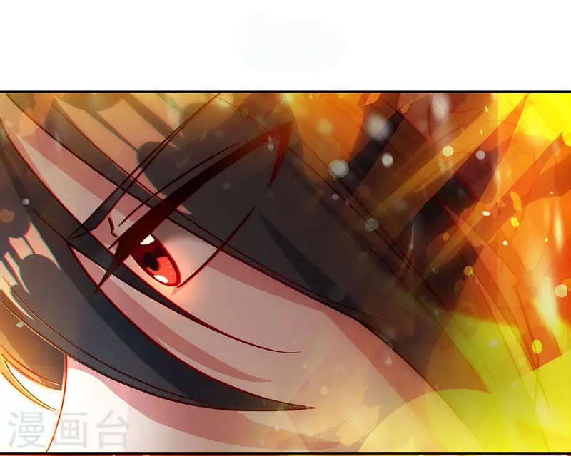 Dushi Xiaoyao Chapter 103 Gambar 7