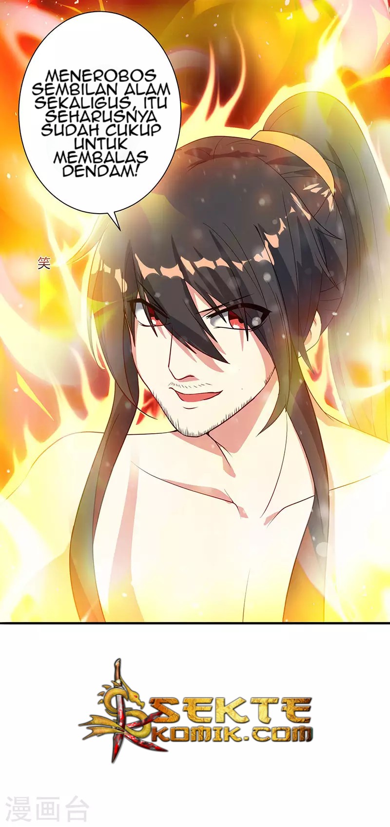 Dushi Xiaoyao Chapter 103 Gambar 8