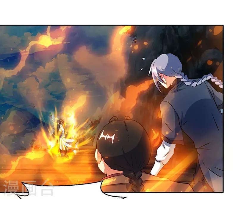 Dushi Xiaoyao Chapter 103 Gambar 10