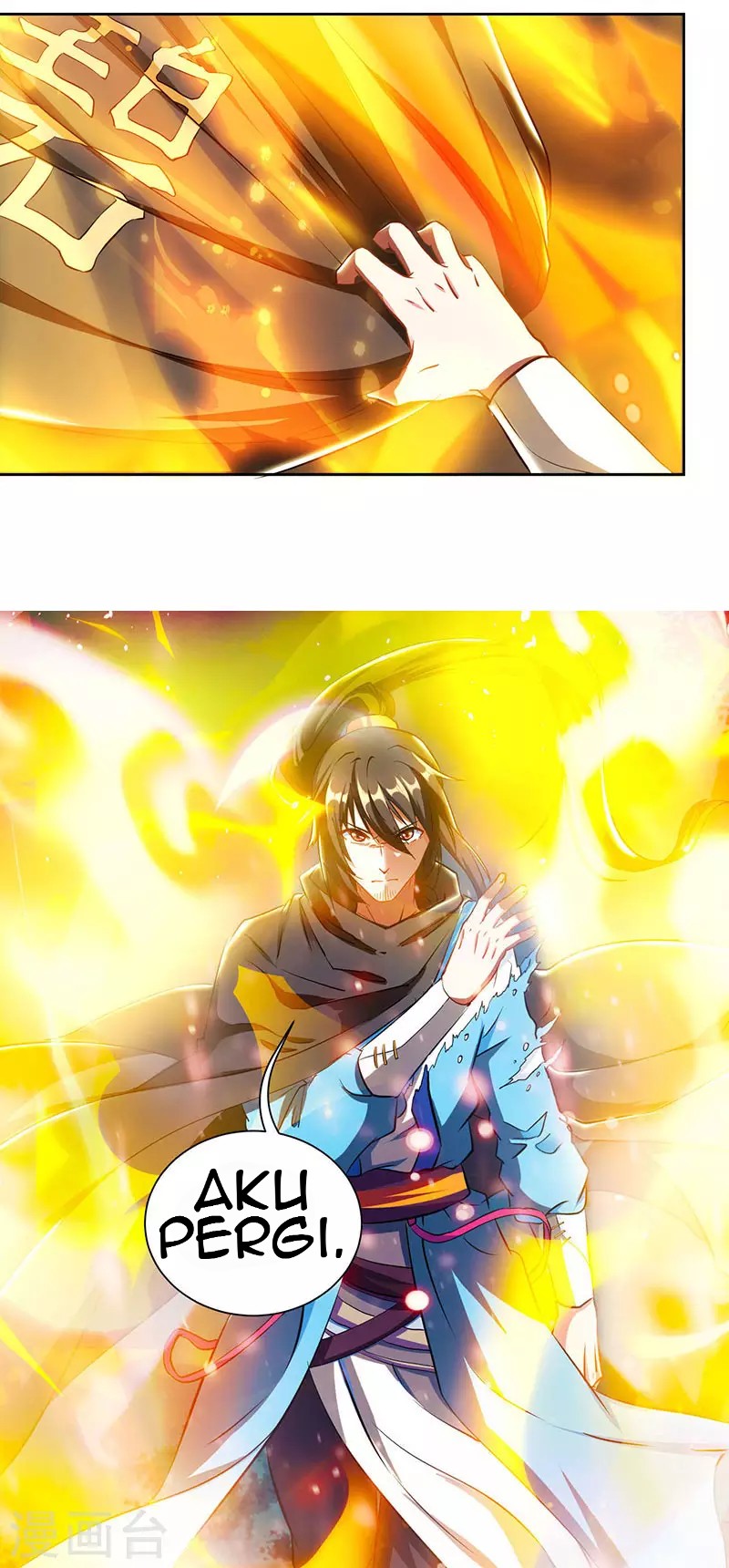 Dushi Xiaoyao Chapter 103 Gambar 23