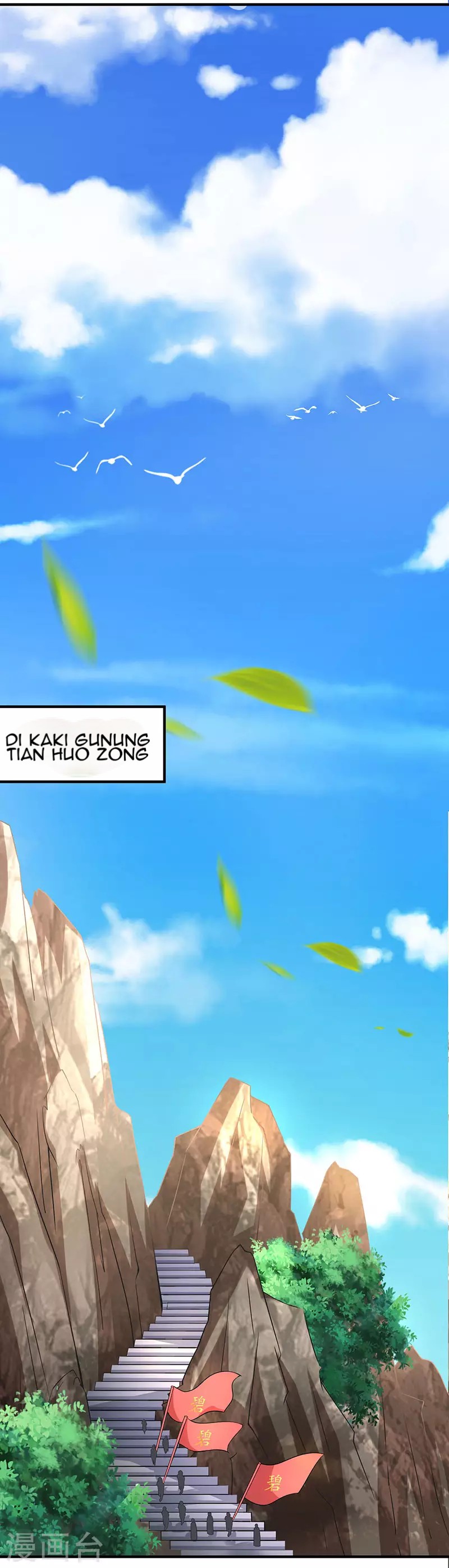 Dushi Xiaoyao Chapter 110 Gambar 23