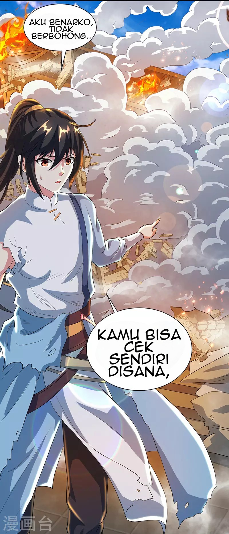 Dushi Xiaoyao Chapter 111 Gambar 12
