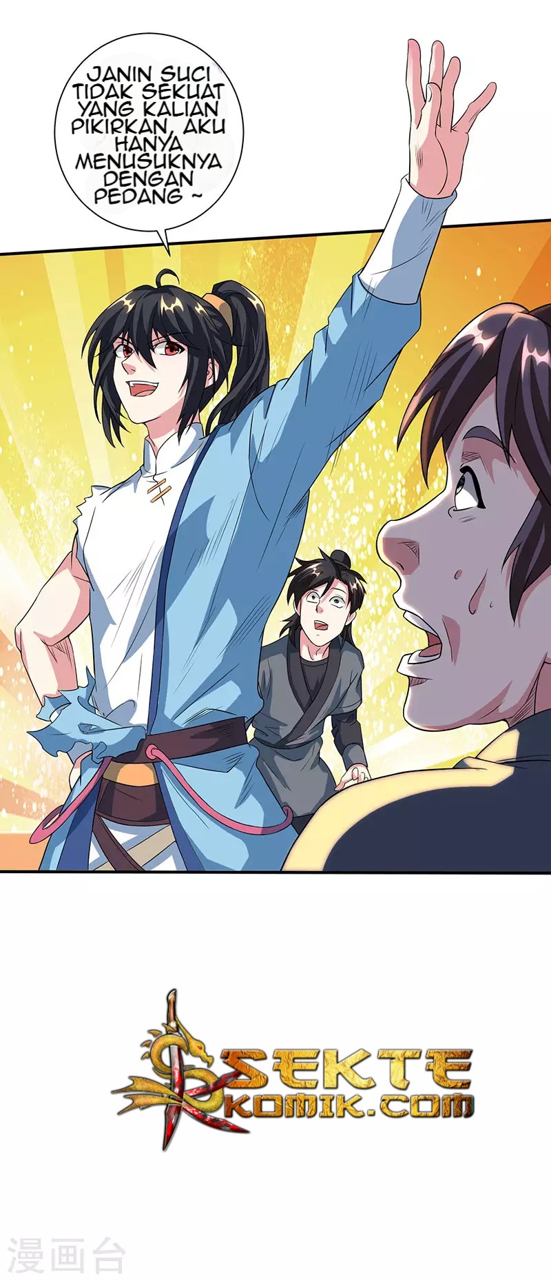 Dushi Xiaoyao Chapter 111 Gambar 16