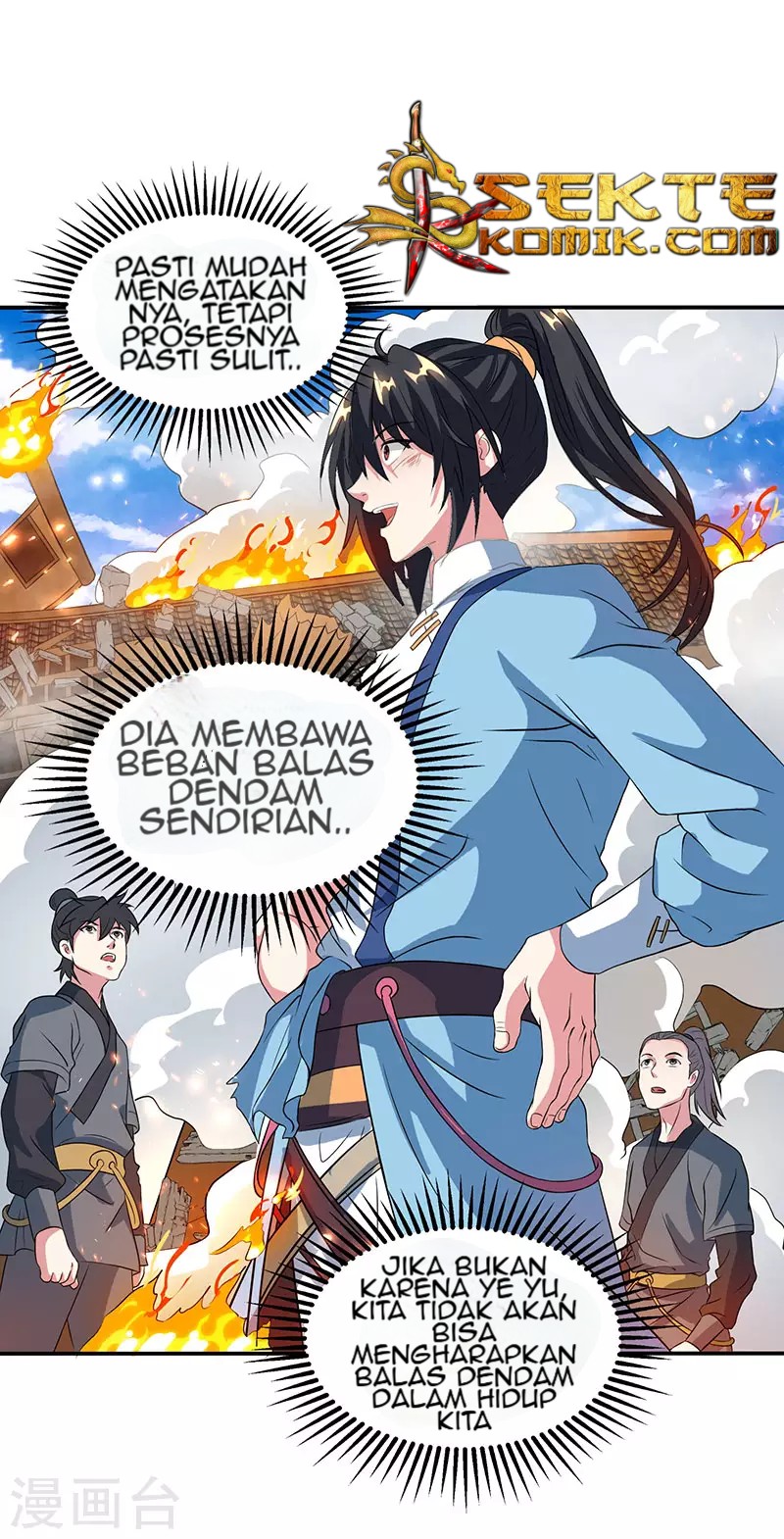 Dushi Xiaoyao Chapter 111 Gambar 17