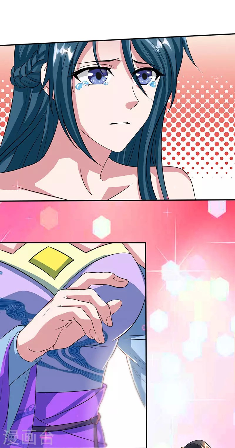Dushi Xiaoyao Chapter 111 Gambar 18