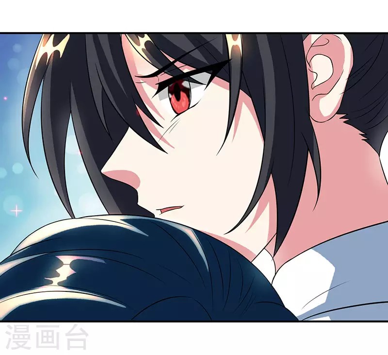 Dushi Xiaoyao Chapter 111 Gambar 20