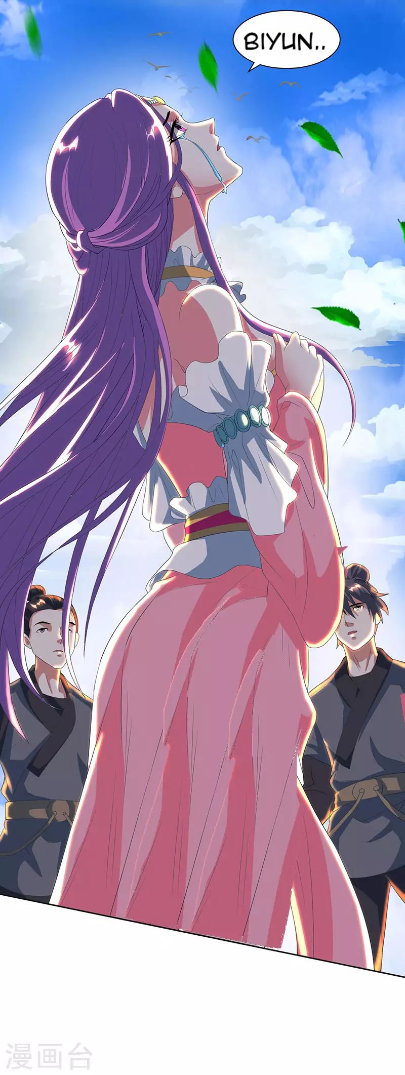 Dushi Xiaoyao Chapter 111 Gambar 24
