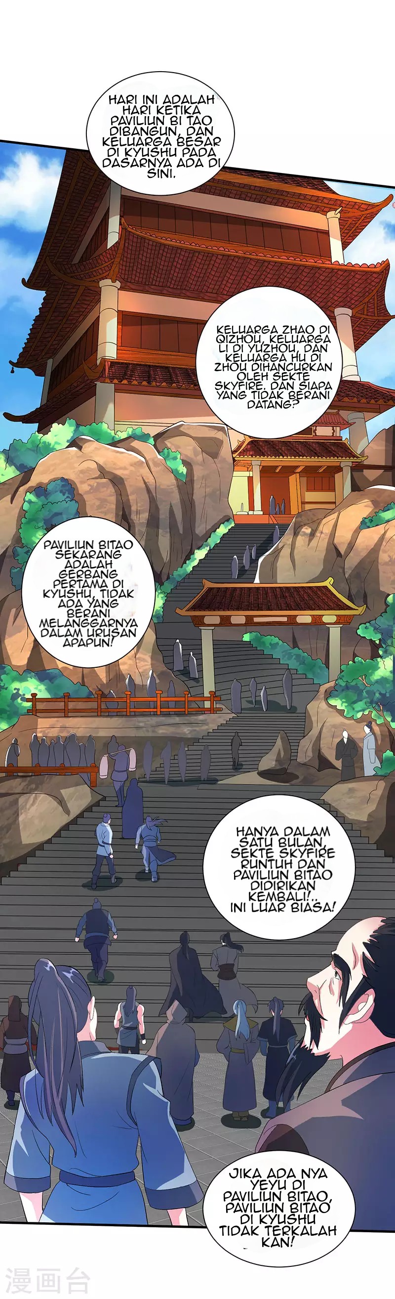 Dushi Xiaoyao Chapter 112 Gambar 2