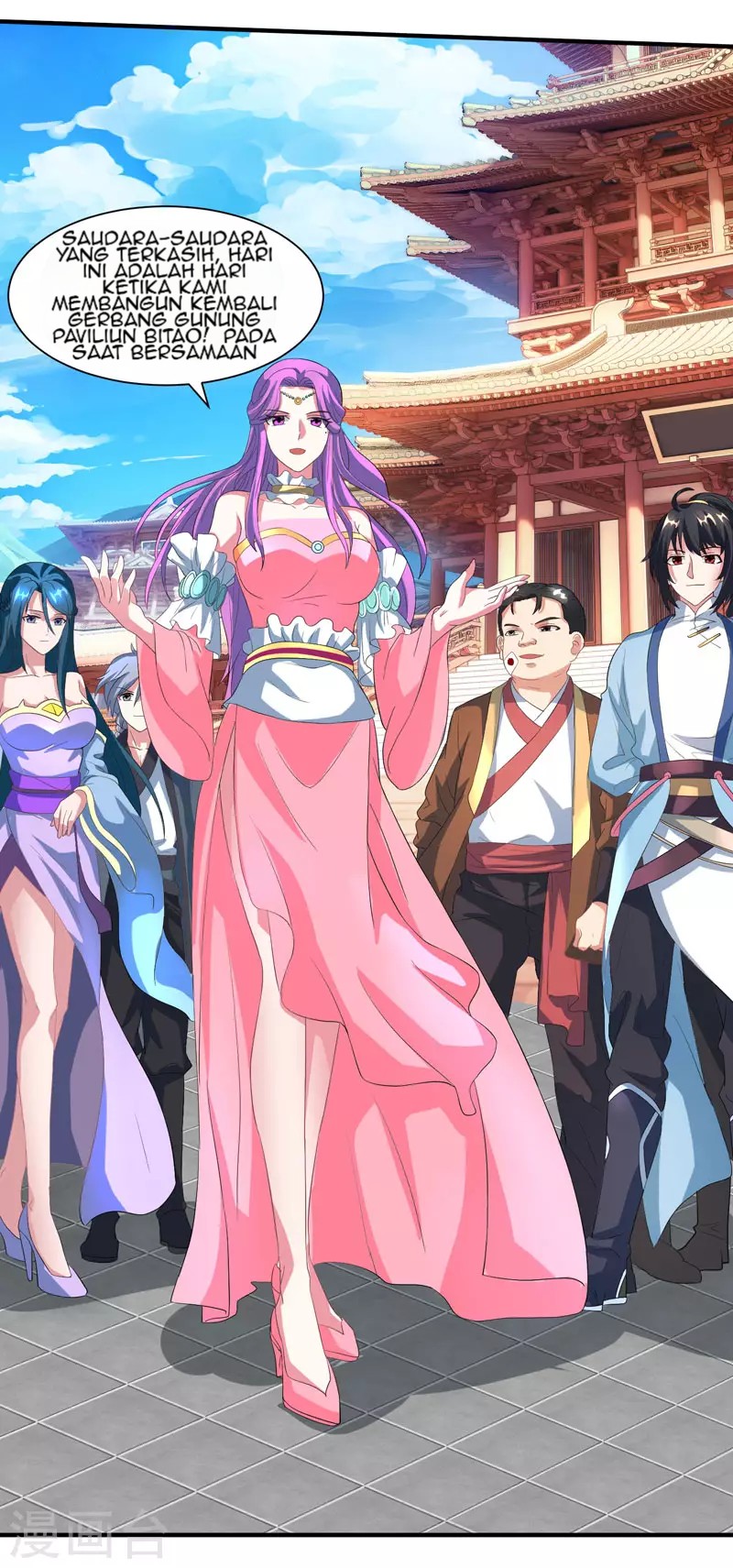 Dushi Xiaoyao Chapter 112 Gambar 3