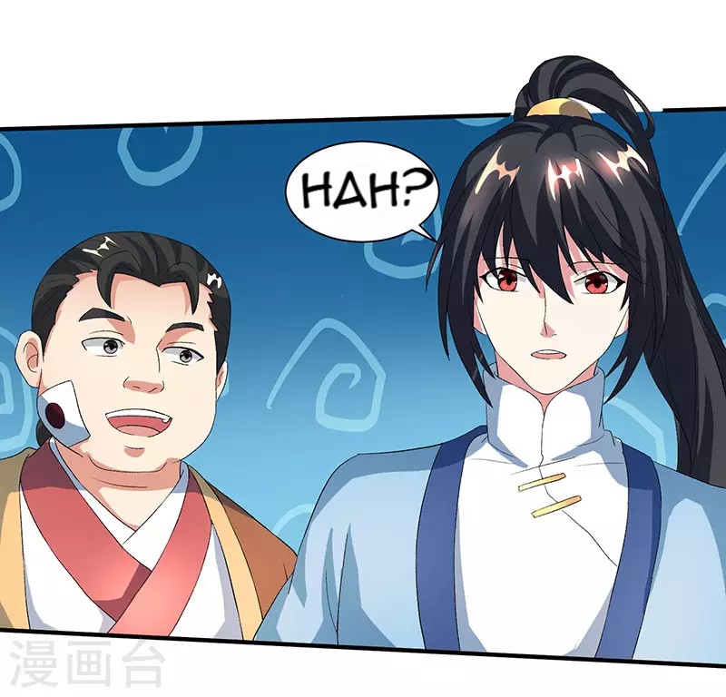 Dushi Xiaoyao Chapter 112 Gambar 5