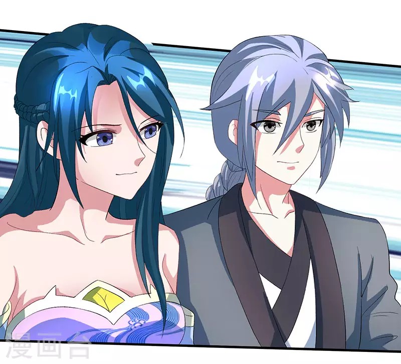 Dushi Xiaoyao Chapter 112 Gambar 6