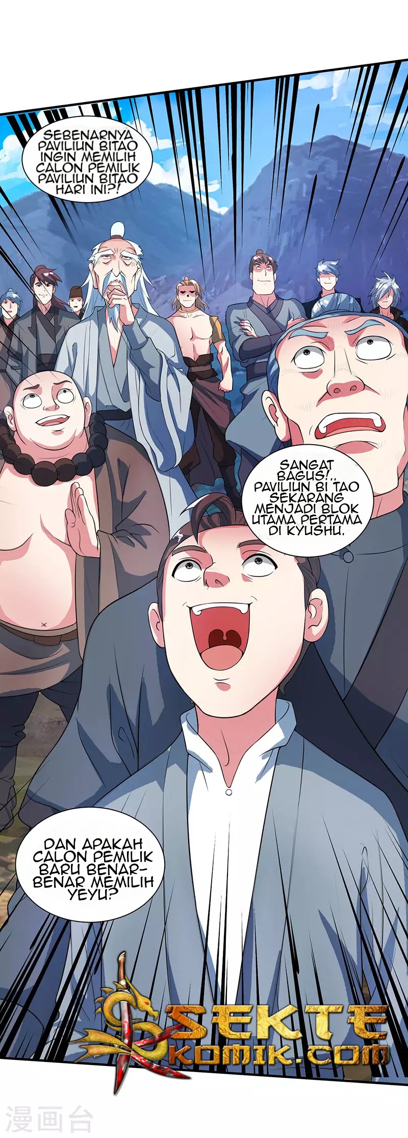 Dushi Xiaoyao Chapter 112 Gambar 7