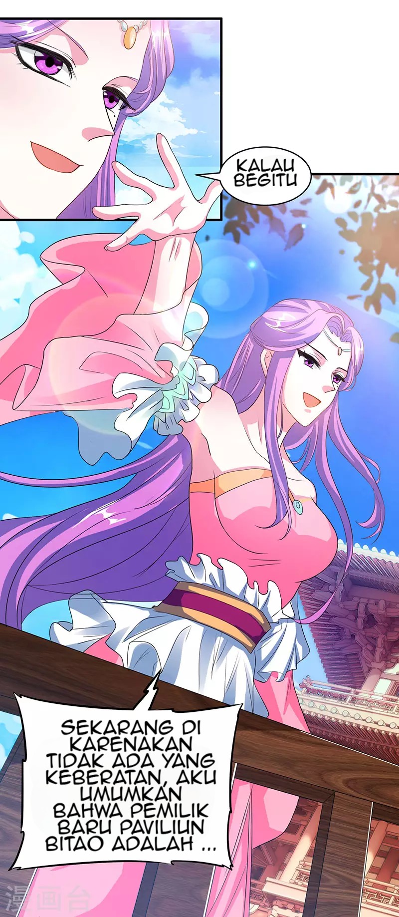 Dushi Xiaoyao Chapter 112 Gambar 12