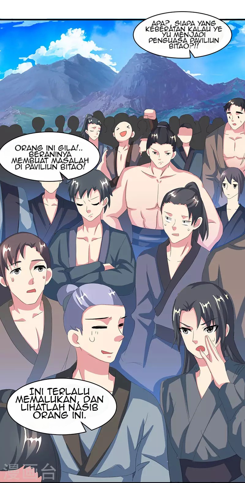 Dushi Xiaoyao Chapter 112 Gambar 14