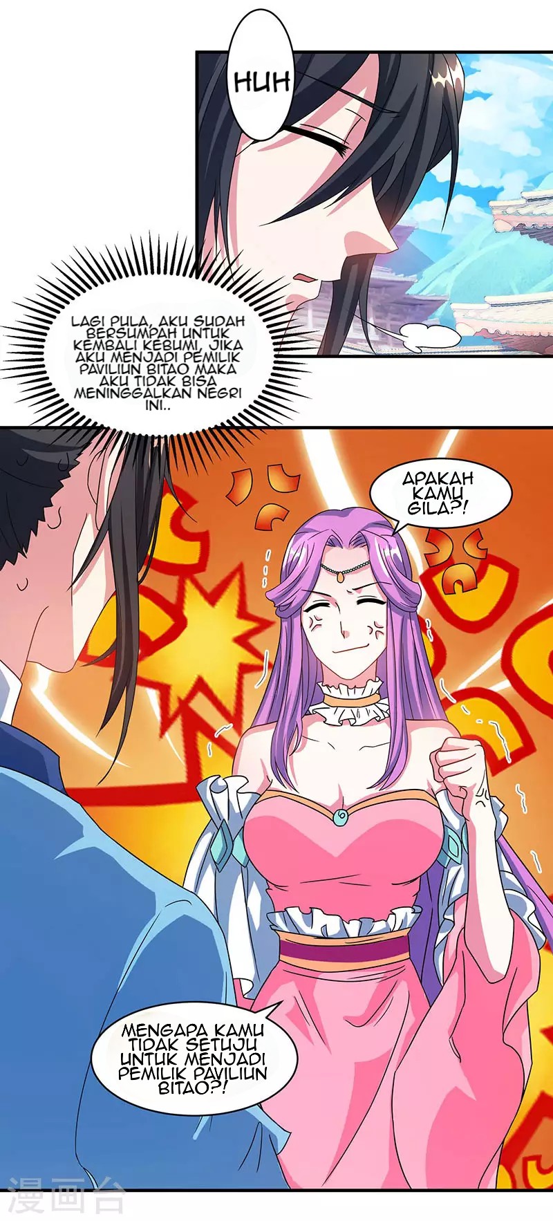 Dushi Xiaoyao Chapter 112 Gambar 17