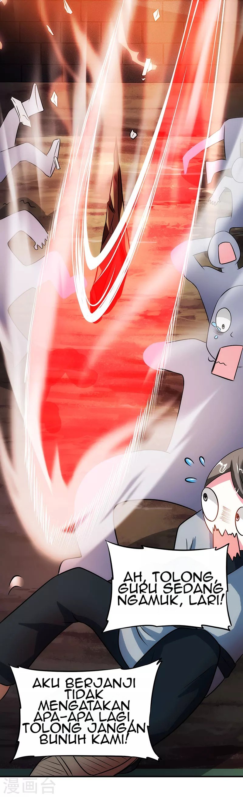 Dushi Xiaoyao Chapter 113 Gambar 7