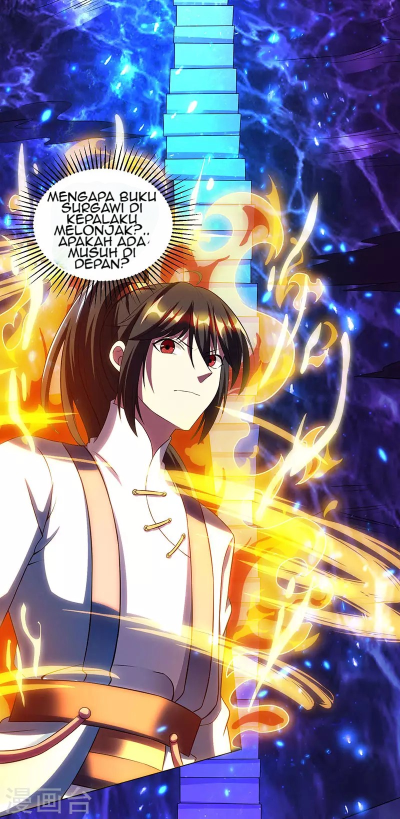 Dushi Xiaoyao Chapter 114 Gambar 26