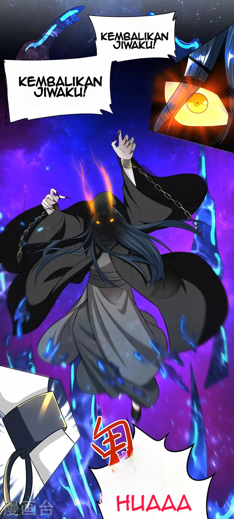 Dushi Xiaoyao Chapter 114 Gambar 28