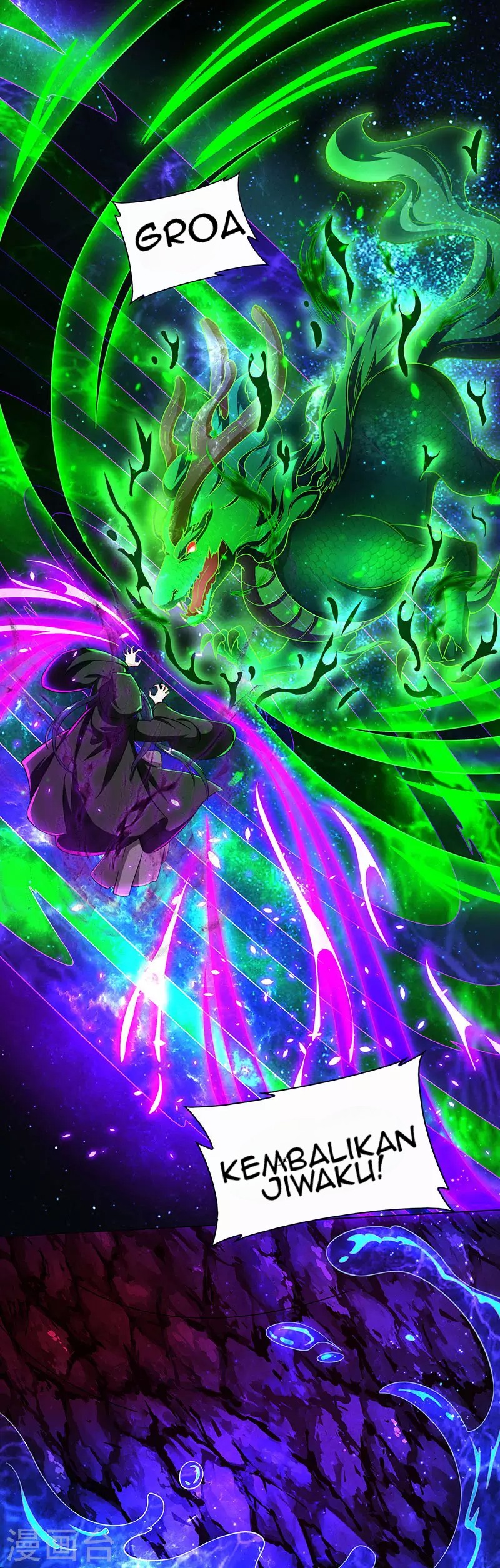 Dushi Xiaoyao Chapter 115 Gambar 14