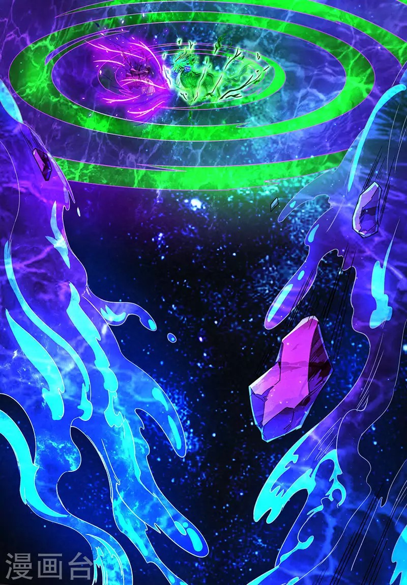 Dushi Xiaoyao Chapter 115 Gambar 16