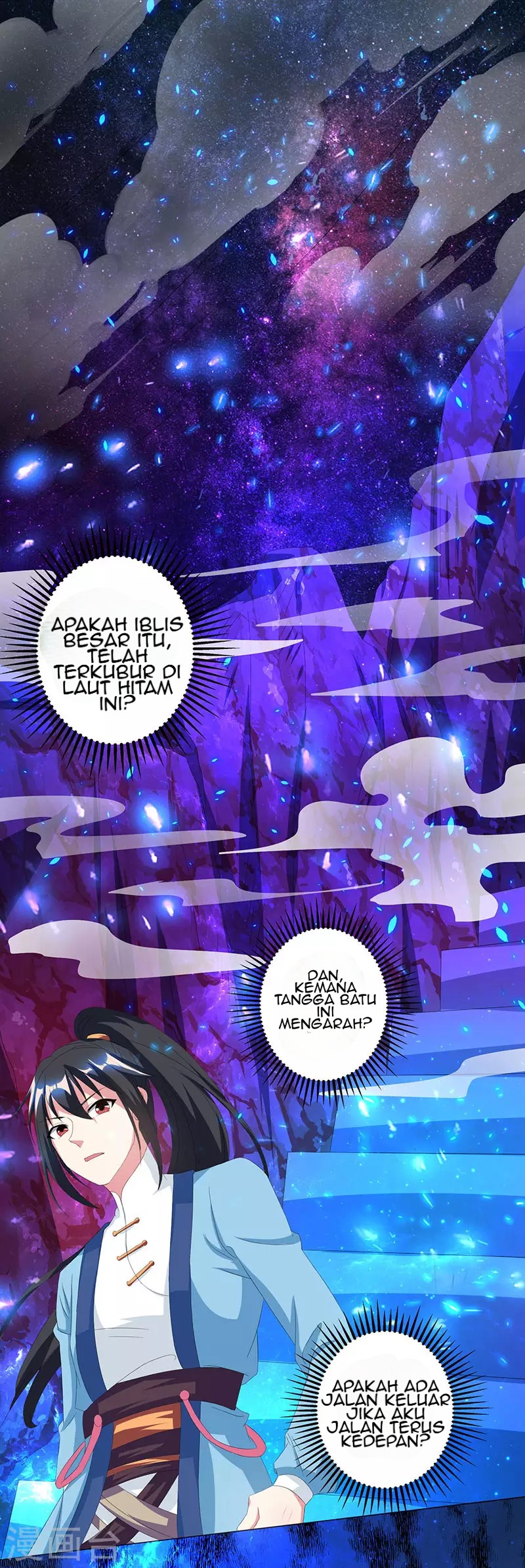 Dushi Xiaoyao Chapter 115 Gambar 18