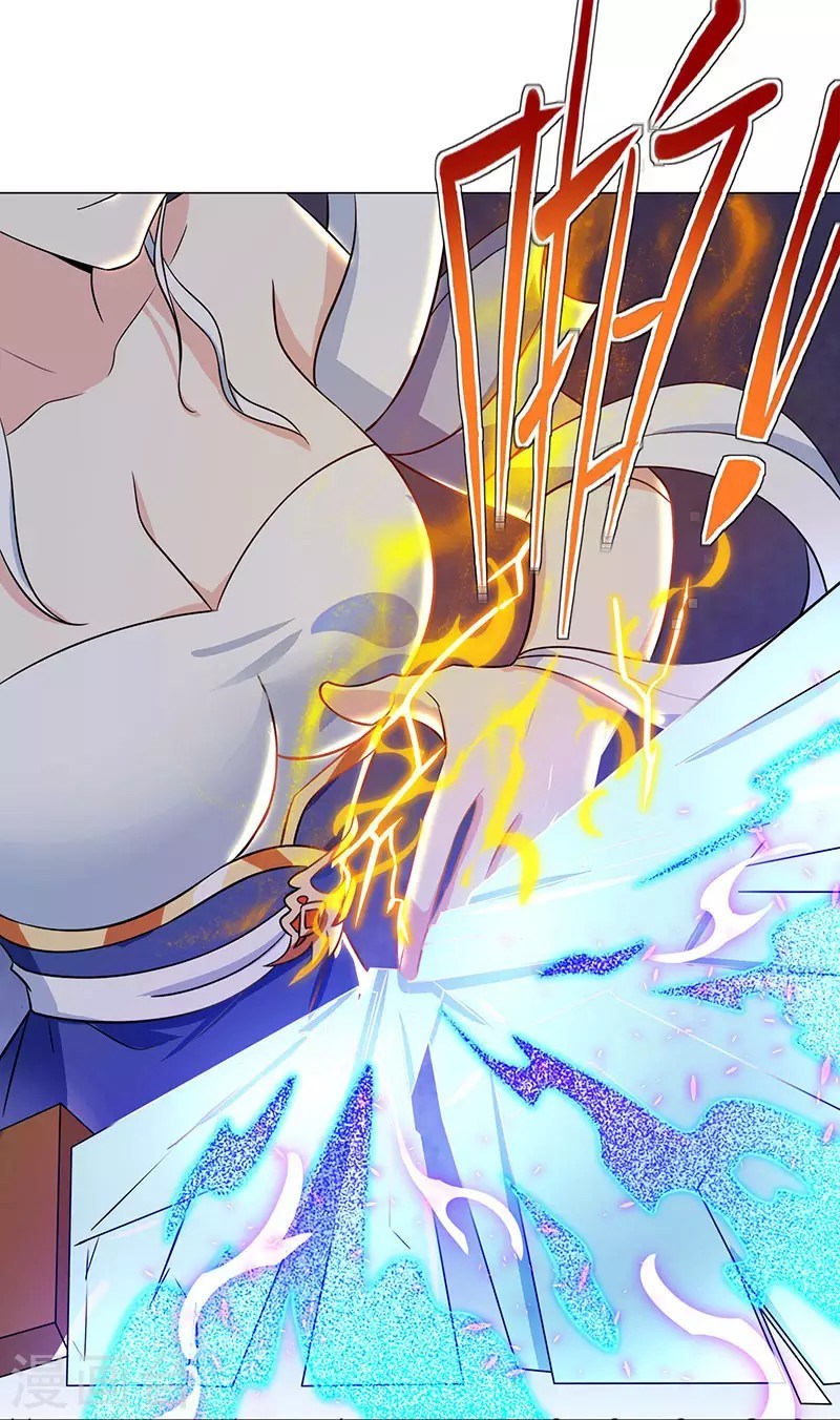 Dushi Xiaoyao Chapter 119 Gambar 11