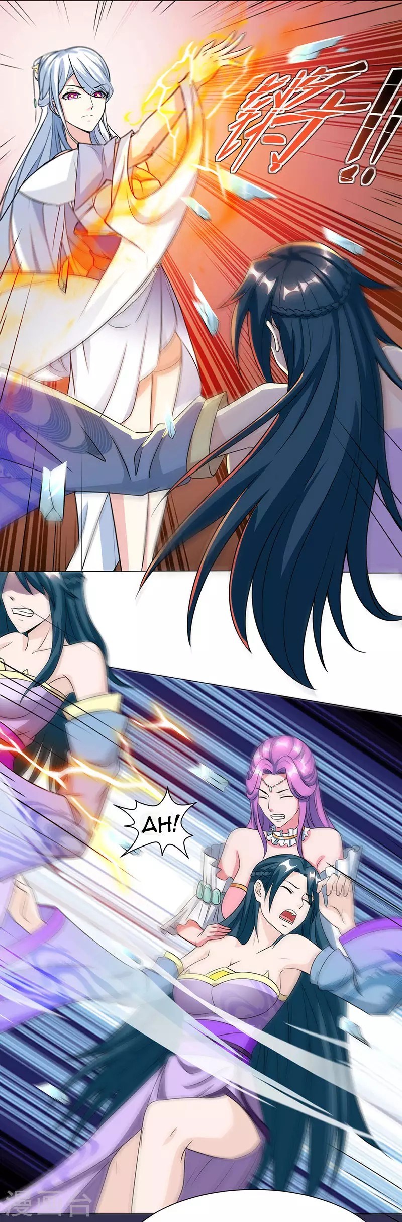 Dushi Xiaoyao Chapter 119 Gambar 12