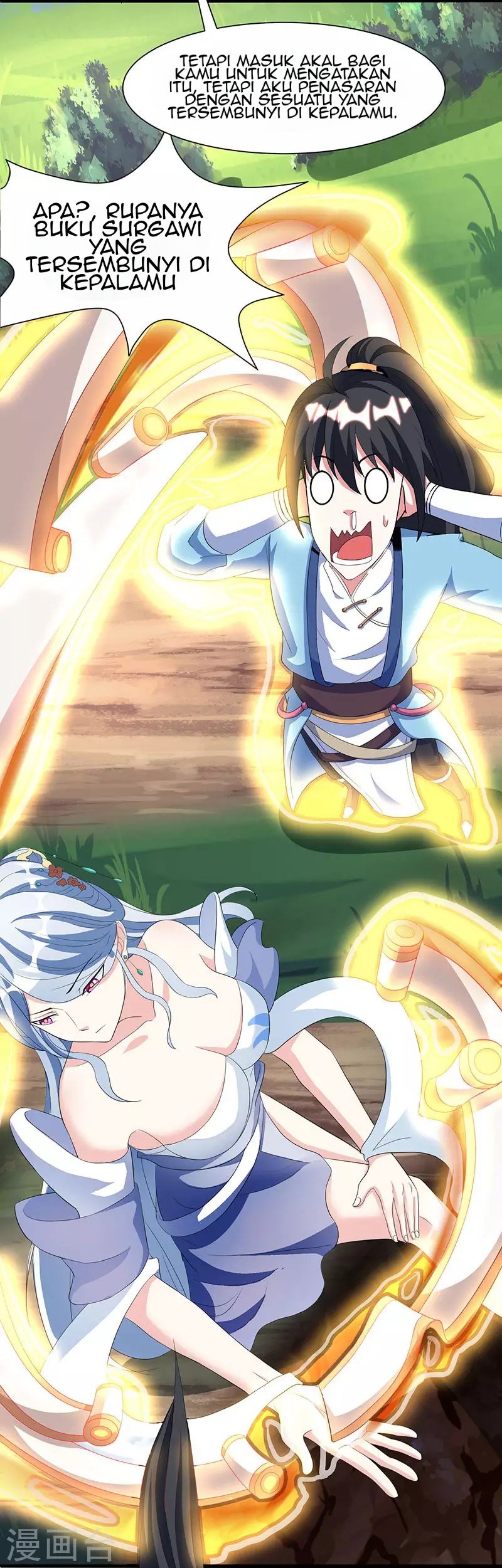 Dushi Xiaoyao Chapter 119 Gambar 17