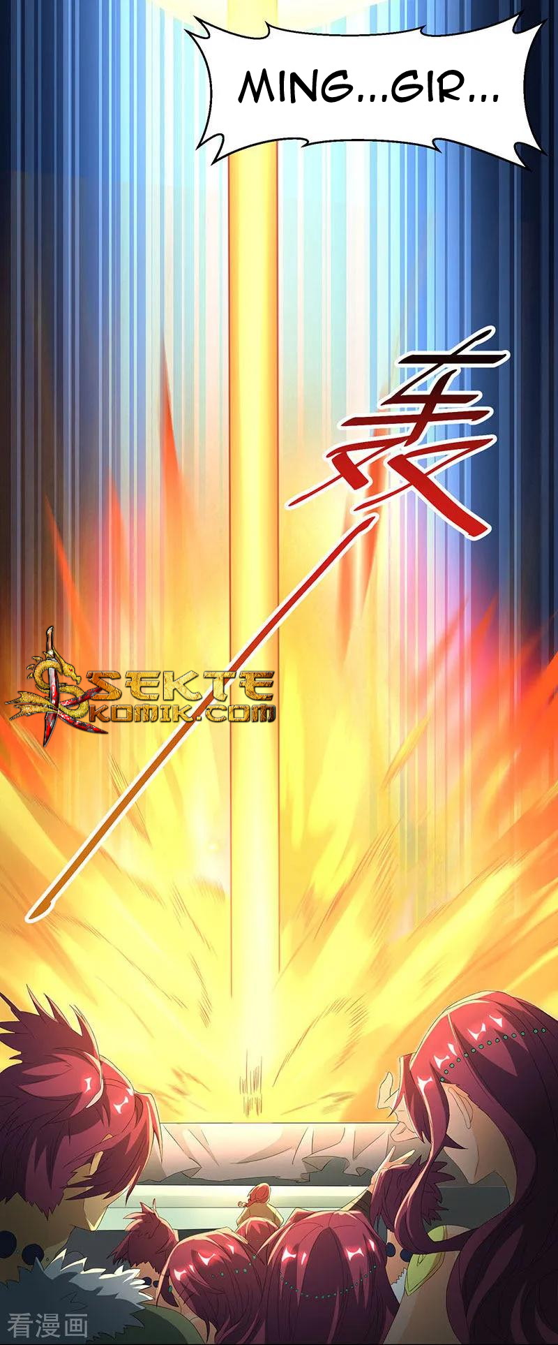 Dushi Xiaoyao Chapter 121 Gambar 16