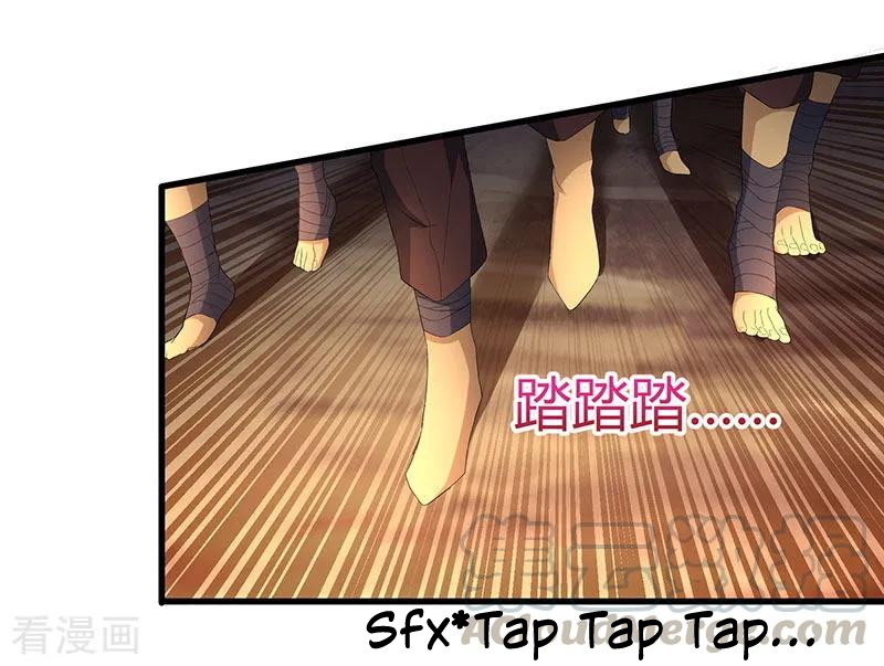 Dushi Xiaoyao Chapter 121 Gambar 18