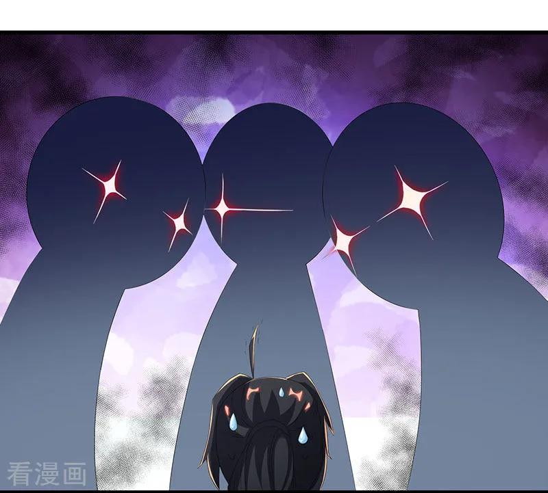 Dushi Xiaoyao Chapter 121 Gambar 19