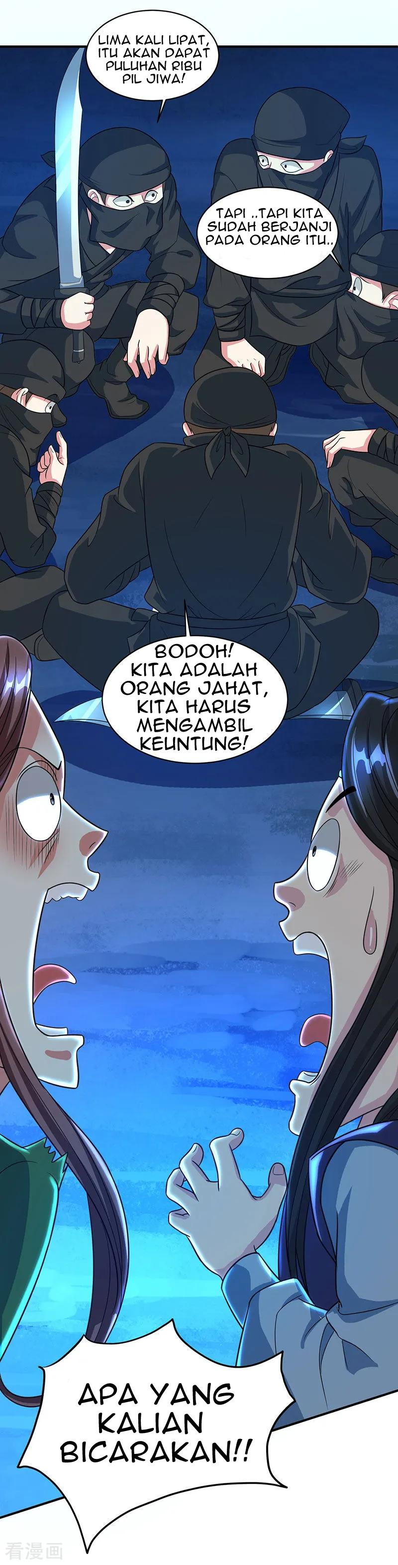 Dushi Xiaoyao Chapter 125 Gambar 9
