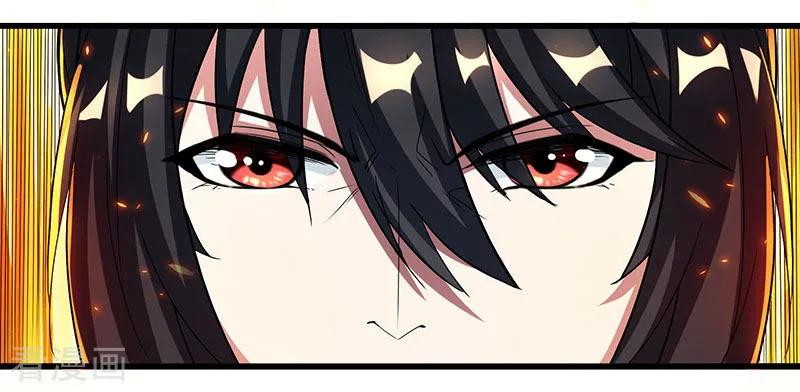 Dushi Xiaoyao Chapter 126 Gambar 17