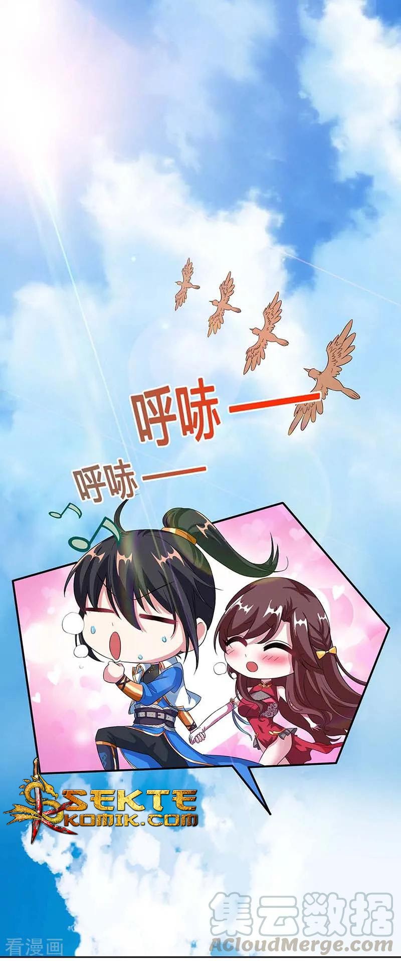 Dushi Xiaoyao Chapter 141 Gambar 2