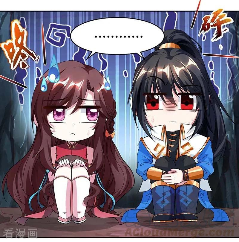 Dushi Xiaoyao Chapter 146 Gambar 6