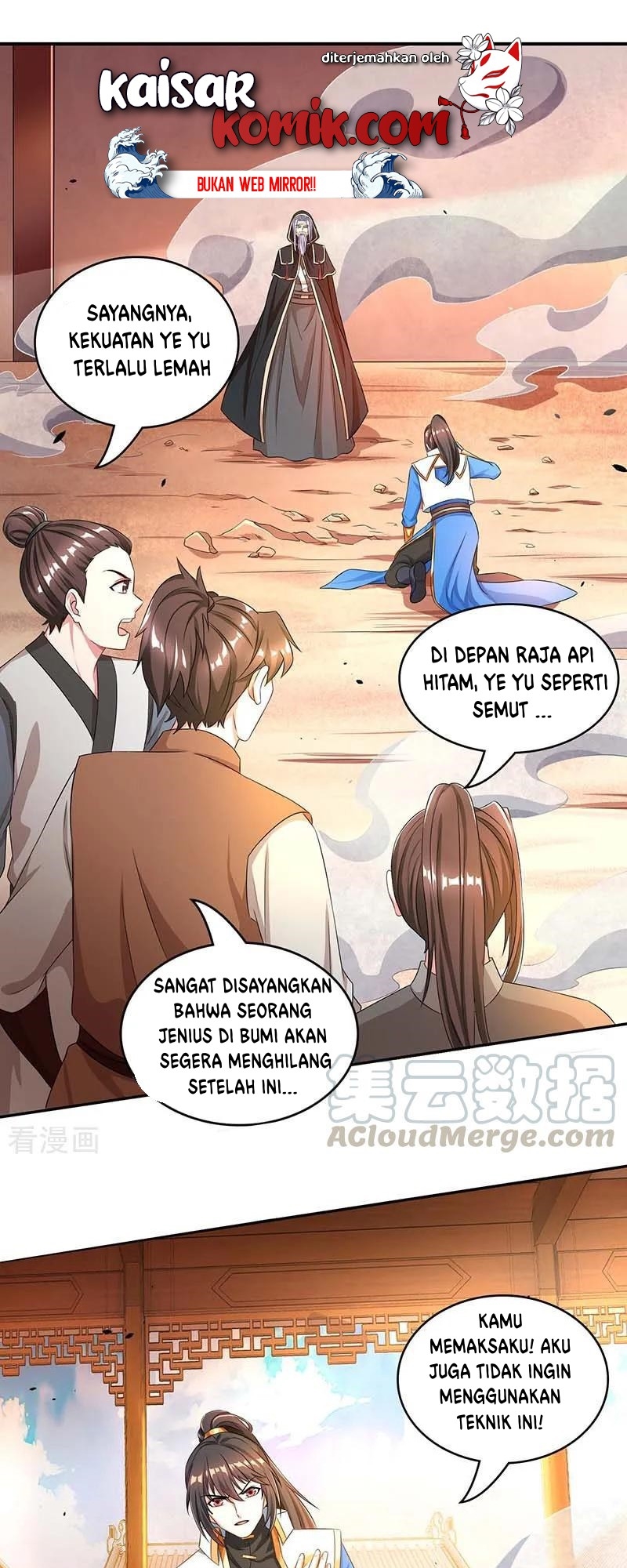 Dushi Xiaoyao Chapter 193 Gambar 2