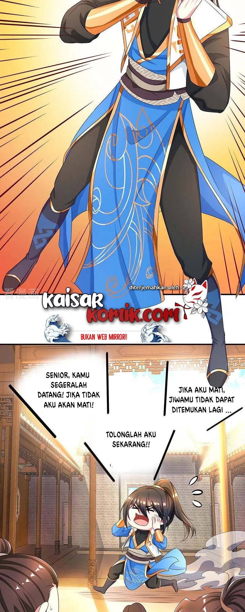 Dushi Xiaoyao Chapter 193 Gambar 8