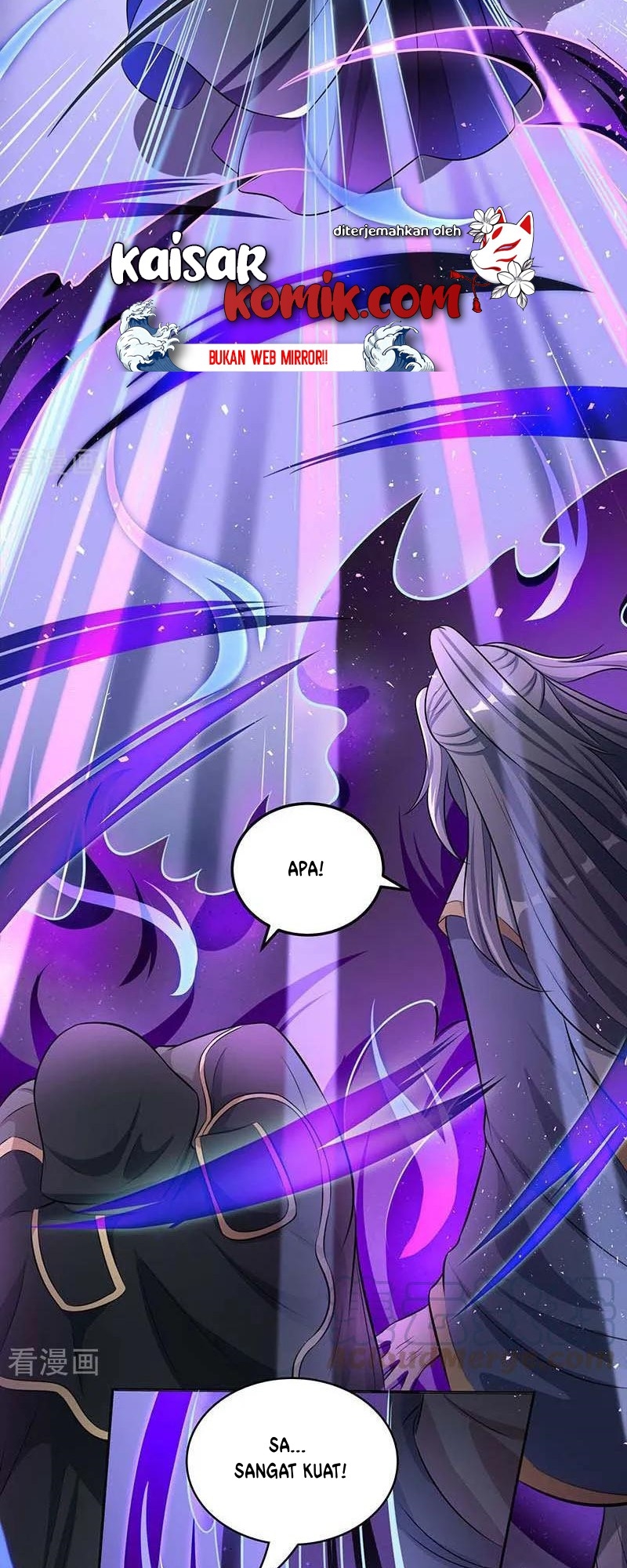 Dushi Xiaoyao Chapter 193 Gambar 20