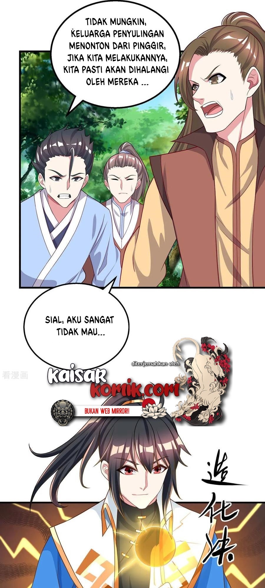 Dushi Xiaoyao Chapter 204 Gambar 3