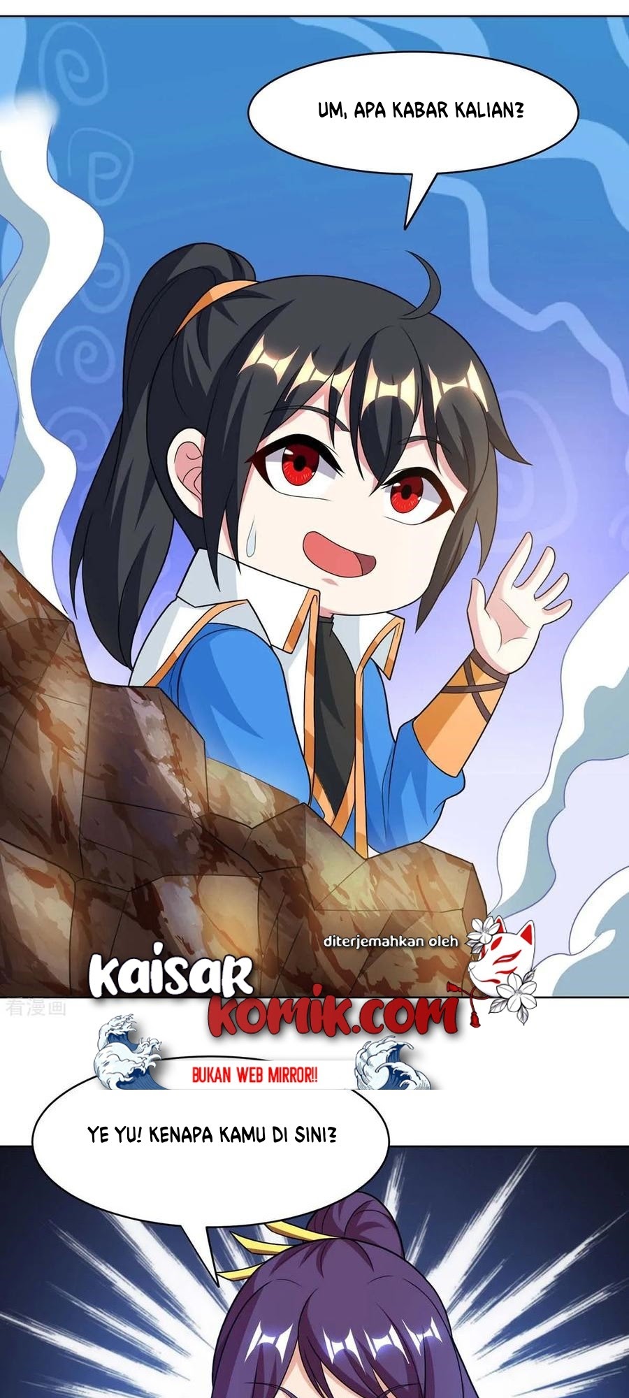 Dushi Xiaoyao Chapter 206 Gambar 2