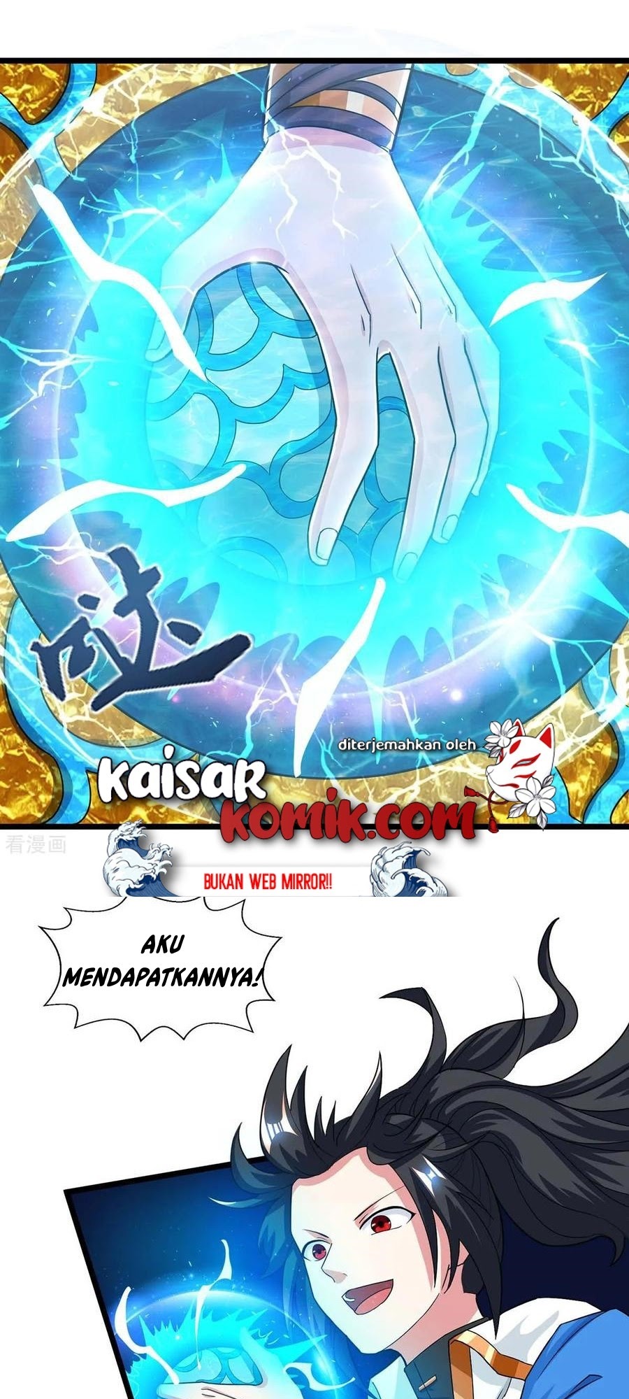 Dushi Xiaoyao Chapter 210 Gambar 2