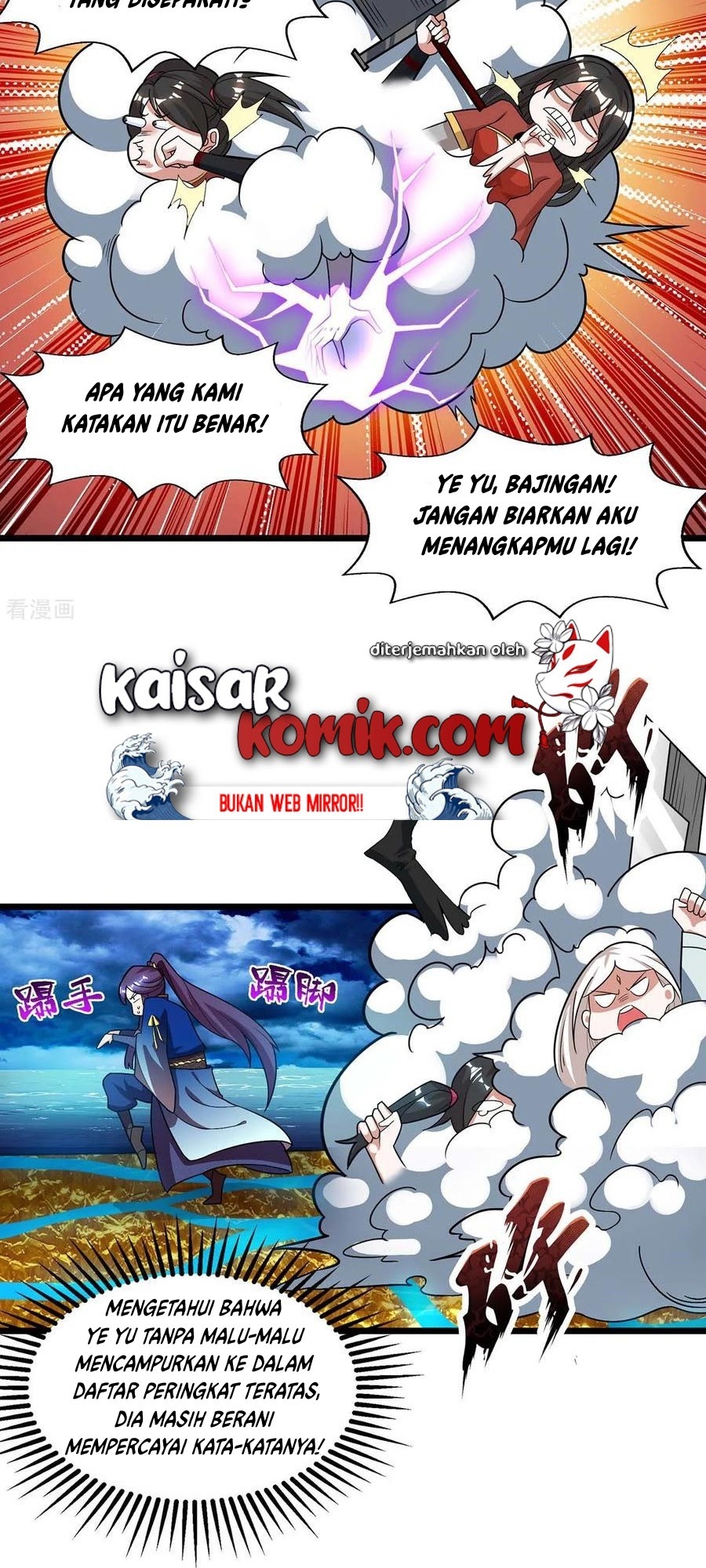 Dushi Xiaoyao Chapter 210 Gambar 11