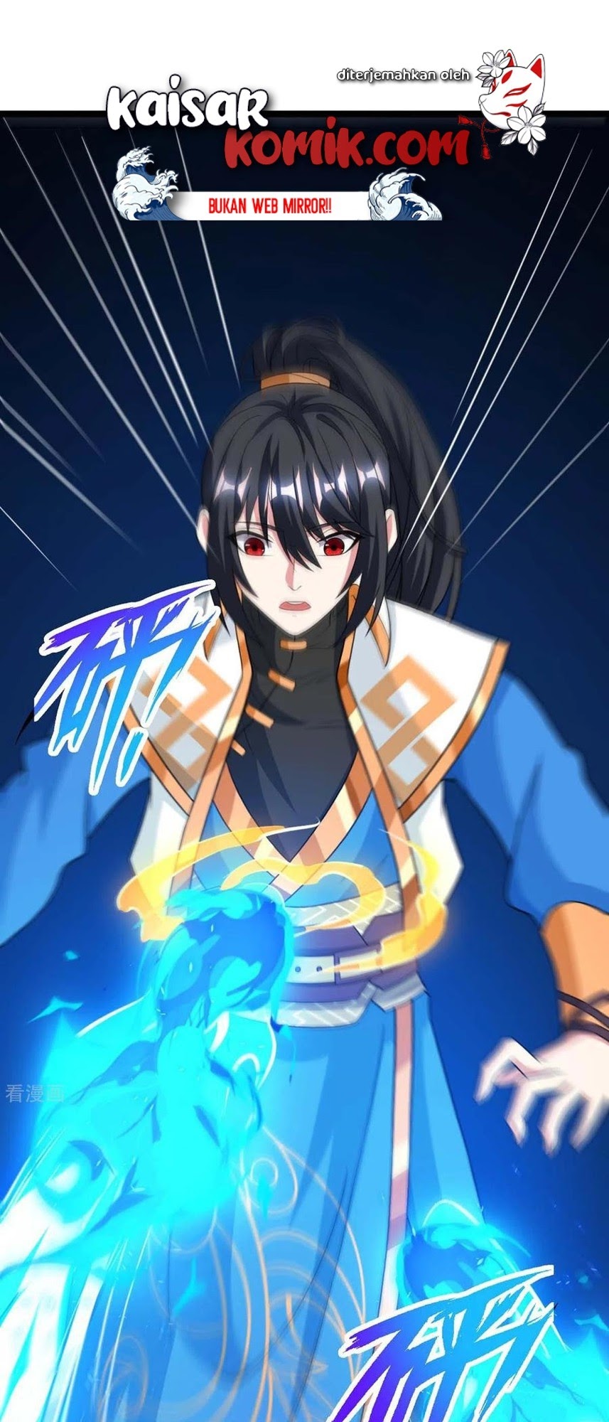Dushi Xiaoyao Chapter 218 Gambar 2