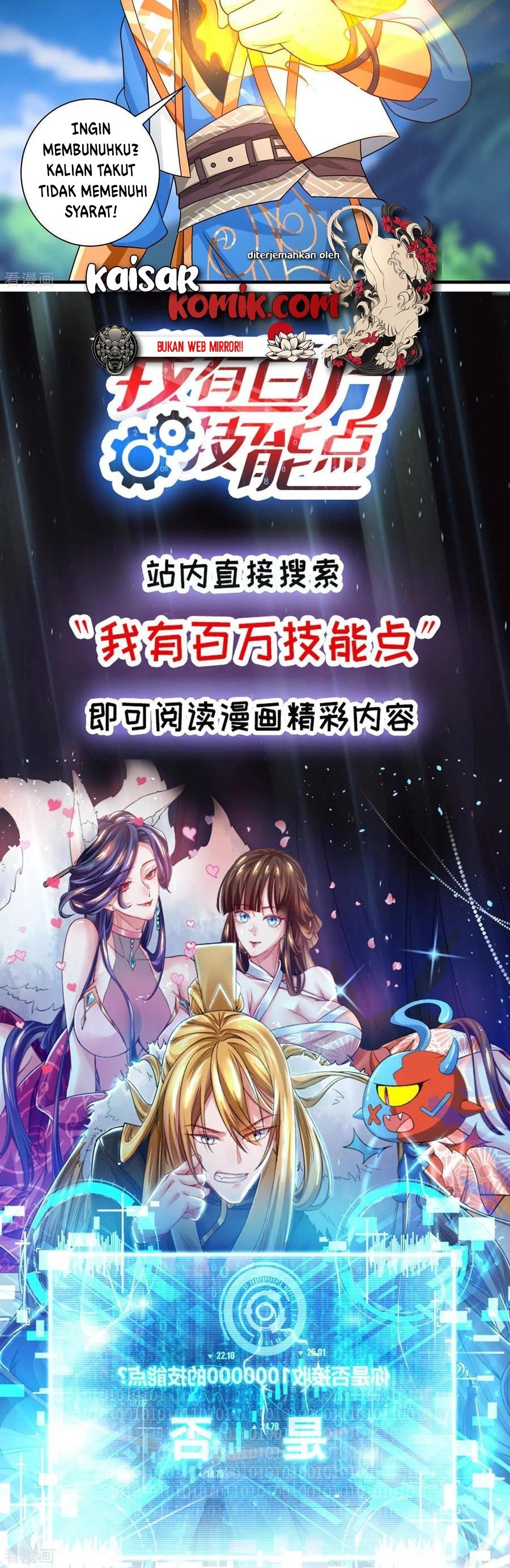 Dushi Xiaoyao Chapter 221 Gambar 9