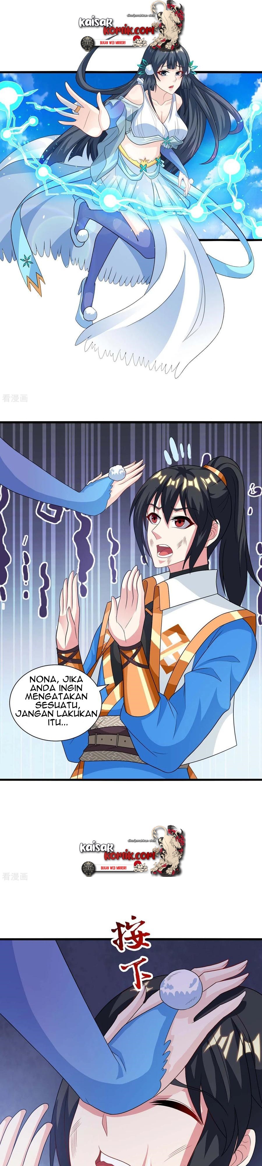 Dushi Xiaoyao Chapter 225 Gambar 2