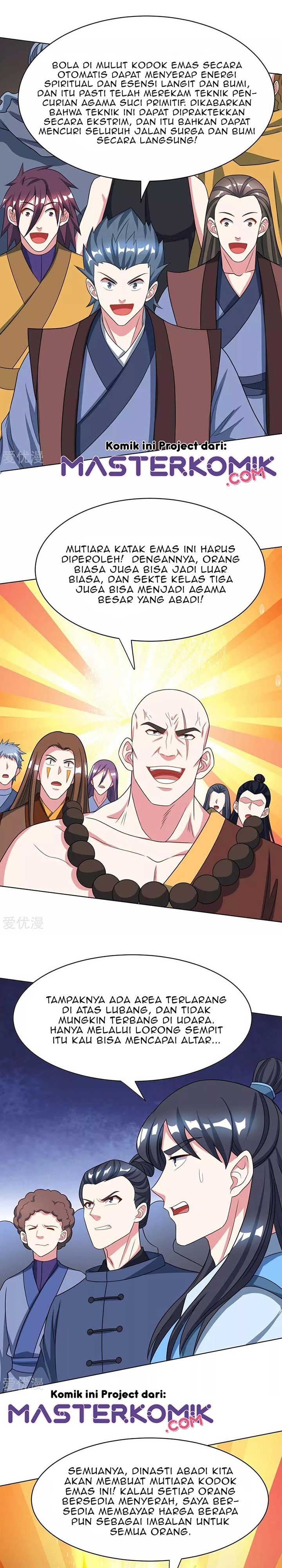 Dushi Xiaoyao Chapter 230 Gambar 12