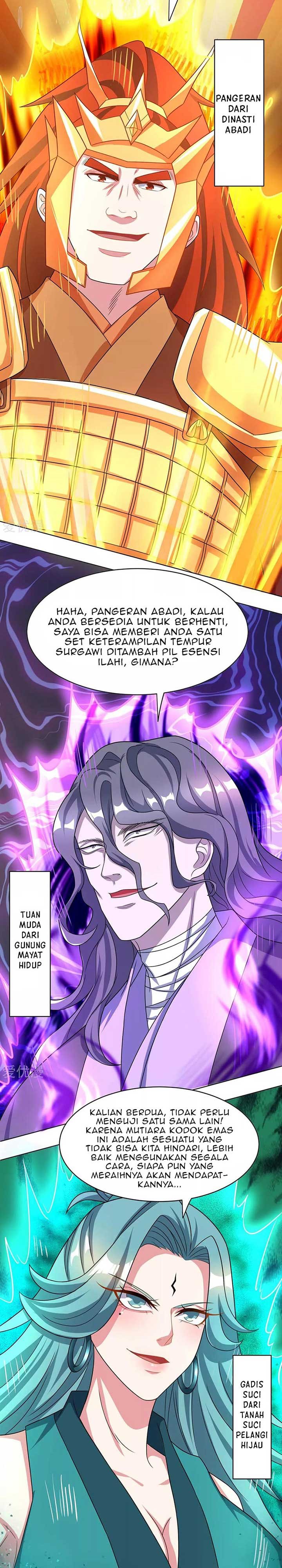 Dushi Xiaoyao Chapter 230 Gambar 13
