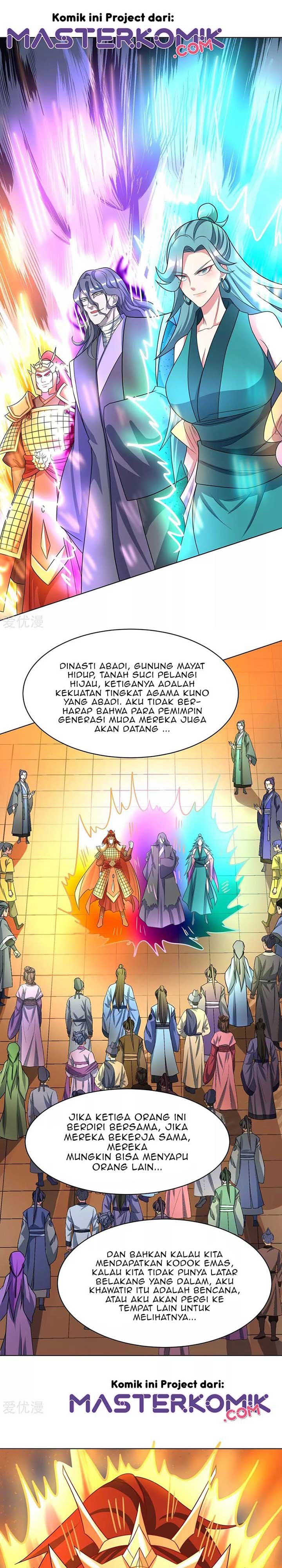 Dushi Xiaoyao Chapter 230 Gambar 15
