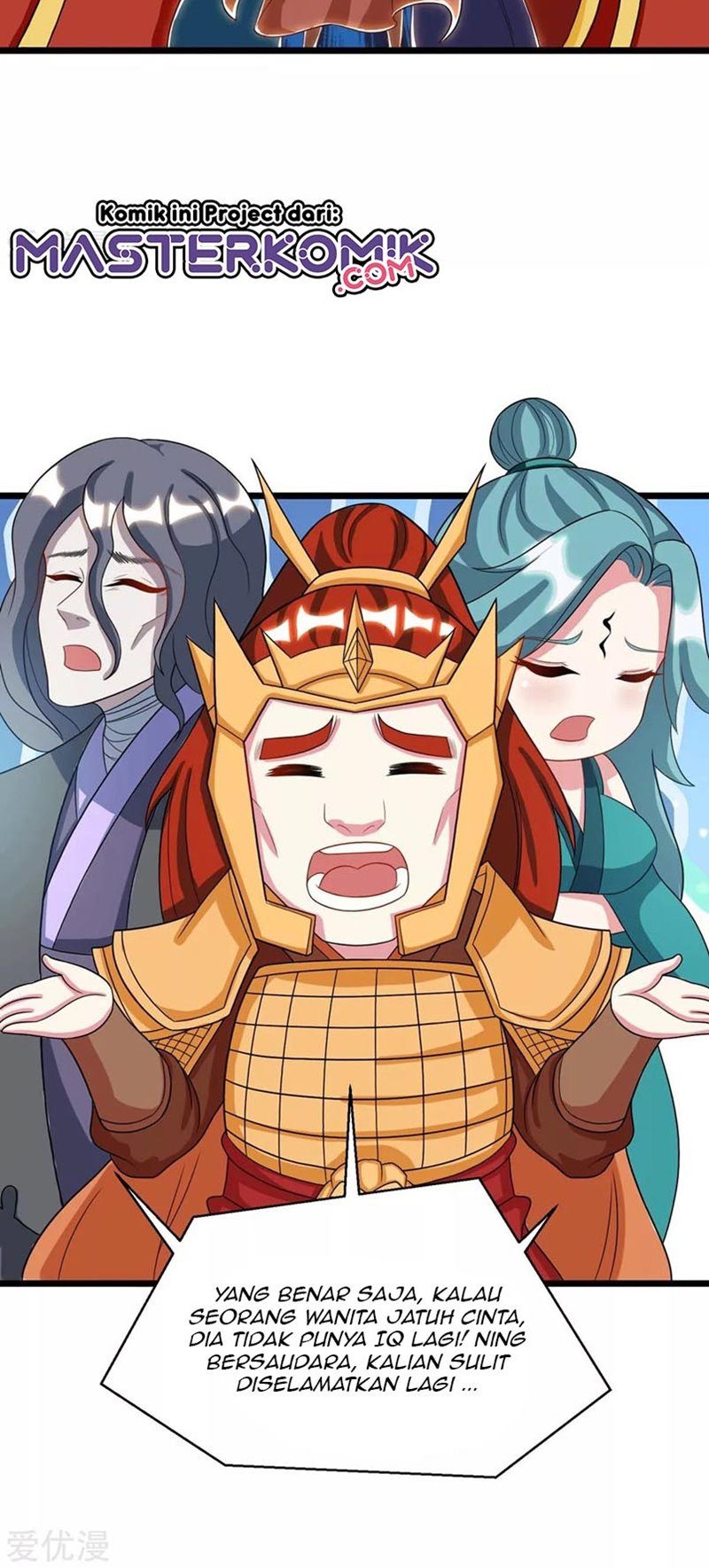 Dushi Xiaoyao Chapter 233 Gambar 10