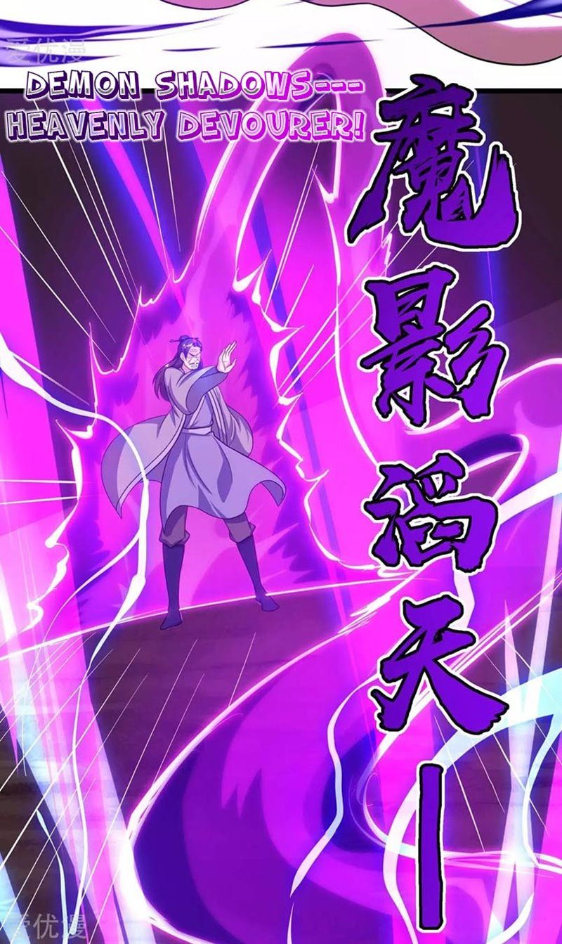 Dushi Xiaoyao Chapter 233 Gambar 13